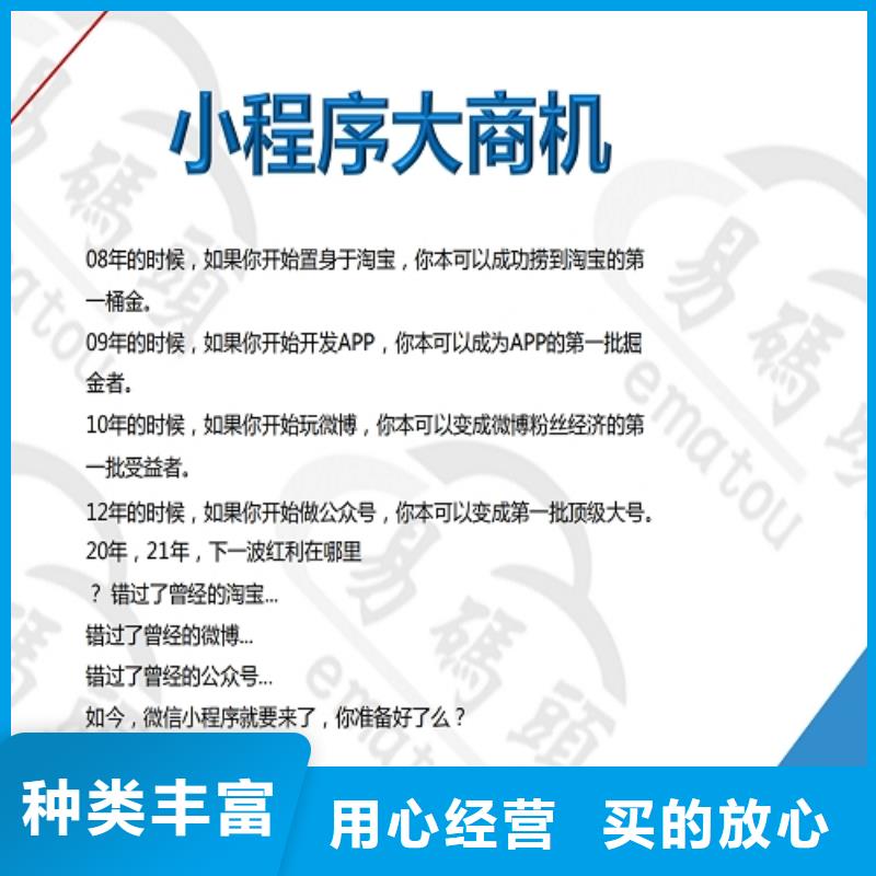 小程序制作小程序国标检测放心购买