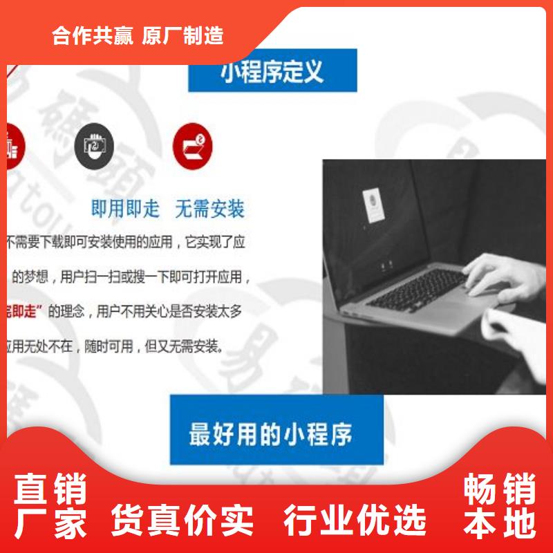 小程序制作【智慧导览小程序】源头把关放心选购