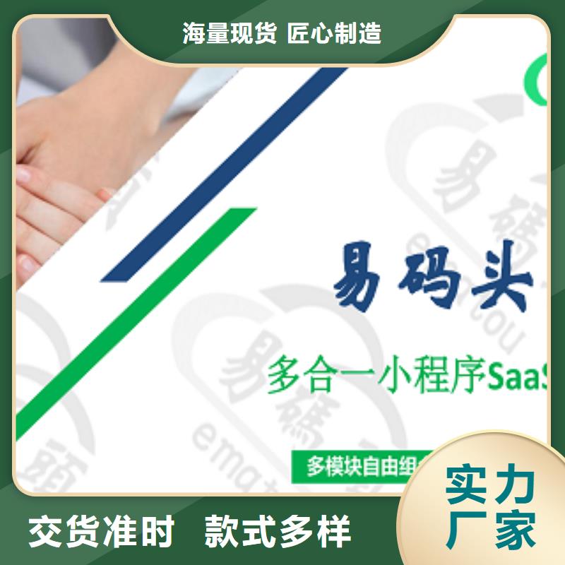 小程序制作挪车小程序开发精工制作