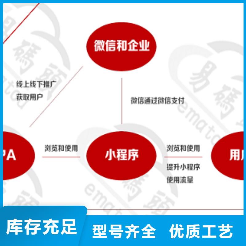 小程序制作小程序开发实力优品