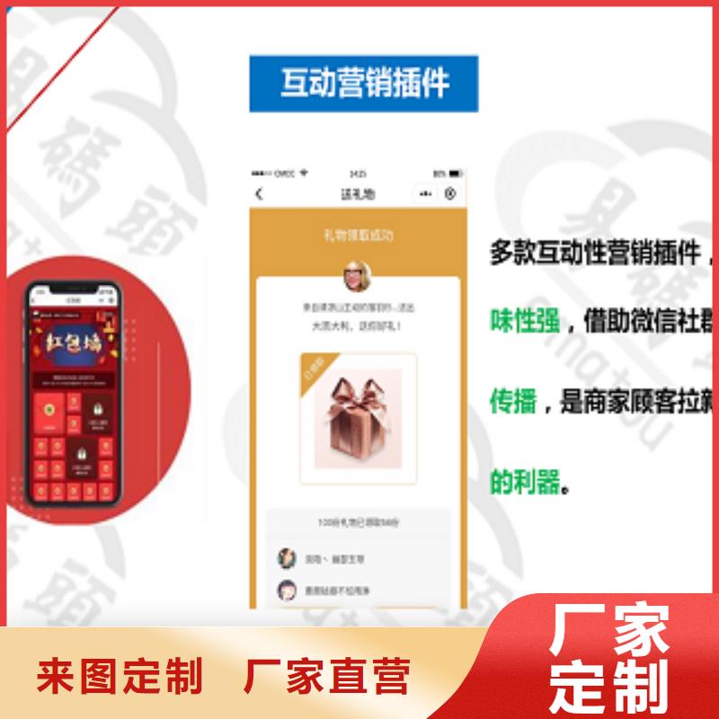 小程序制作大量现货供应