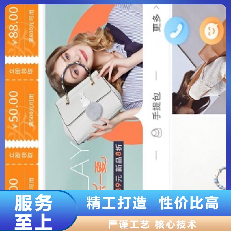 小程序制作品质保证实力见证