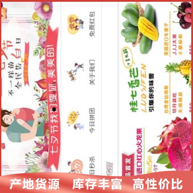 小程序制作-APP开发定制海量货源