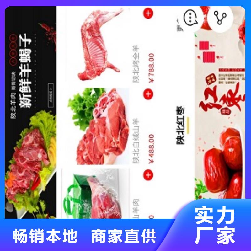 小程序制作小程序APP开发每一处都是匠心制作