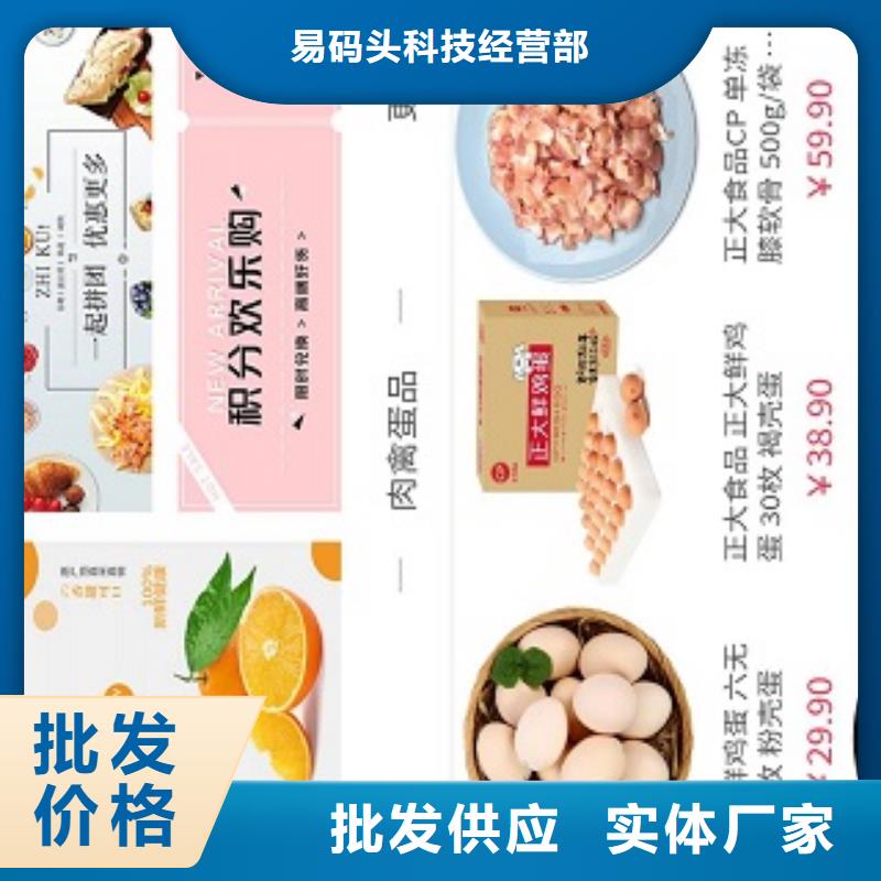 小程序制作商城小程序开发我们更专业