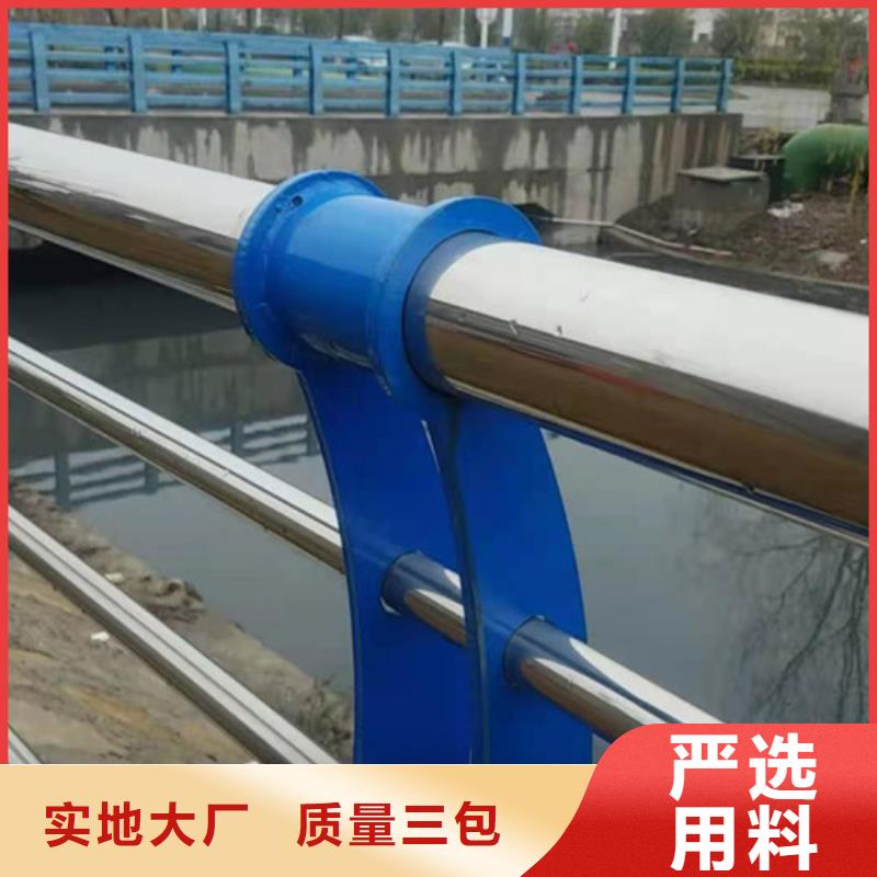 【防撞护栏不锈钢复合管护栏优选厂商】