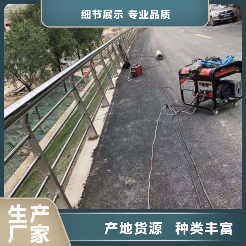 防撞护栏不锈钢复合管现货销售