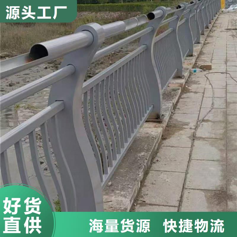 【防撞护栏不锈钢复合管护栏优选厂商】