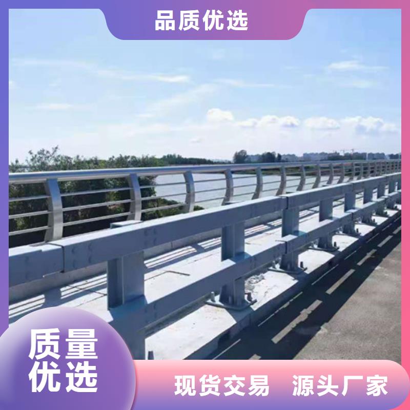 防撞护栏交通防撞围栏高性价比
