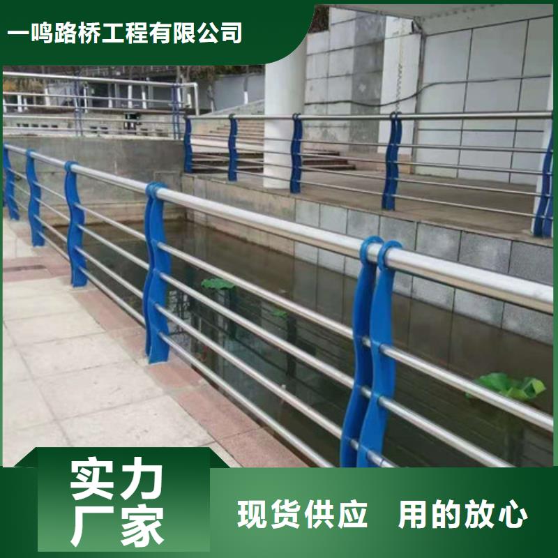 【防撞护栏防撞护栏立柱海量货源】