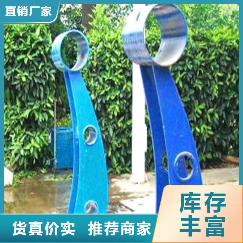 防撞护栏【不锈钢复合管】海量现货
