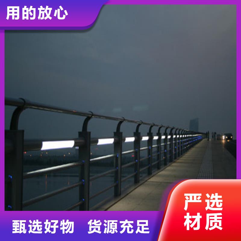 防撞护栏不锈钢复合管现货销售