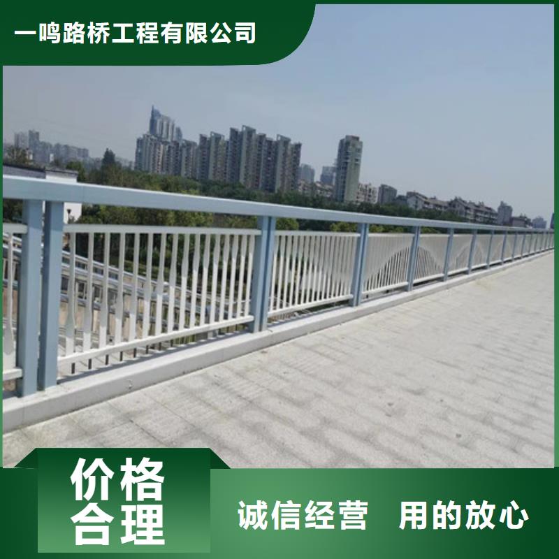 【防撞护栏防撞护栏立柱海量货源】
