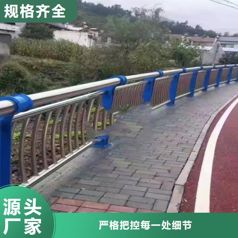不锈钢复合管道路防撞护栏应用广泛