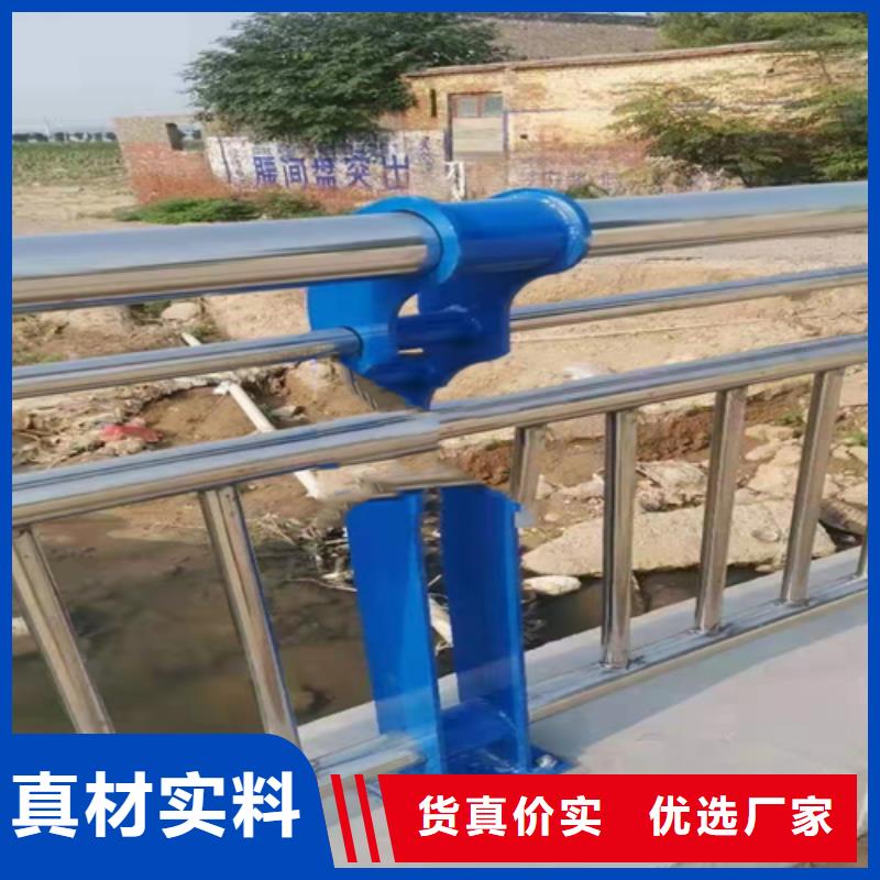 【不锈钢复合管】【市政护栏】严格把控质量