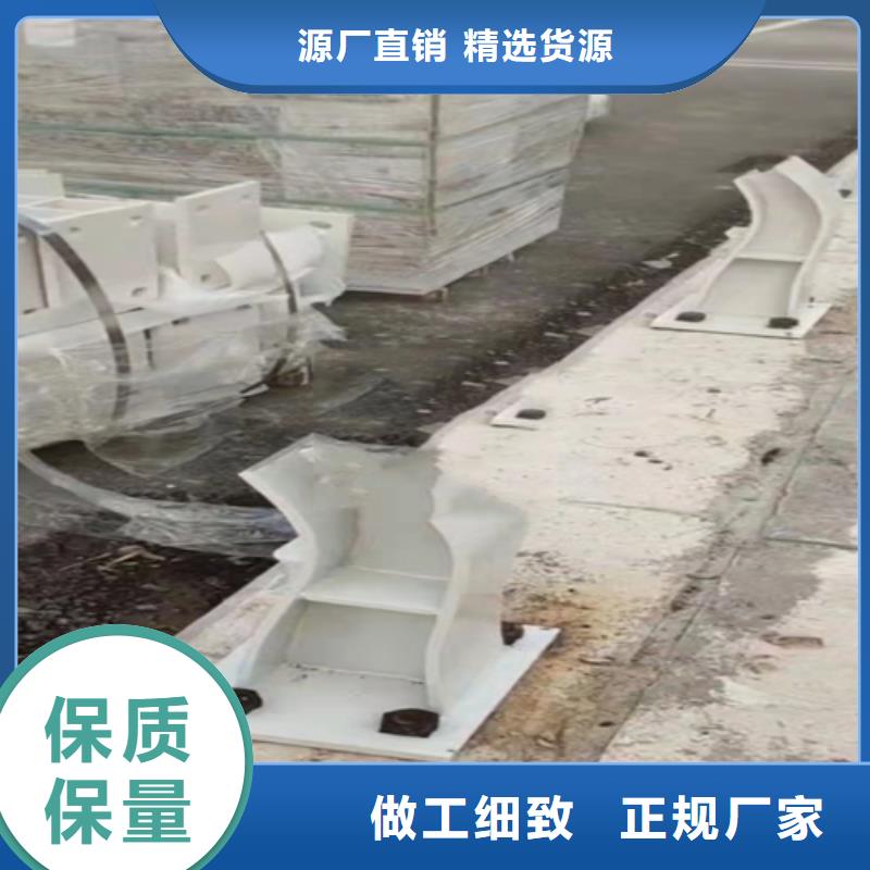 不锈钢复合管-镀锌喷塑防撞栏专注细节更放心