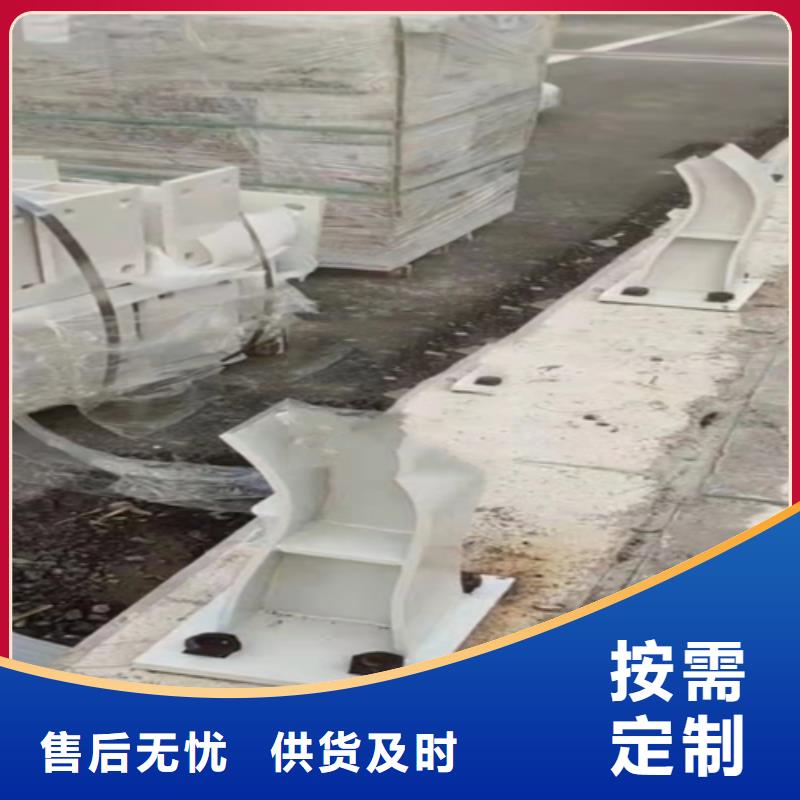不锈钢复合管不锈钢复合管道路栏杆制造厂家