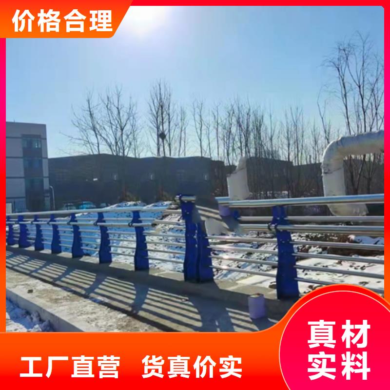不锈钢复合管防撞栏杆让客户买的放心
