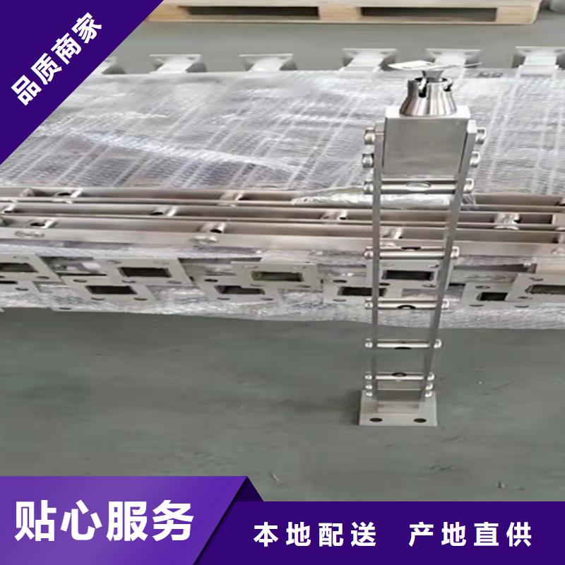 不锈钢复合管道路防撞护栏应用广泛