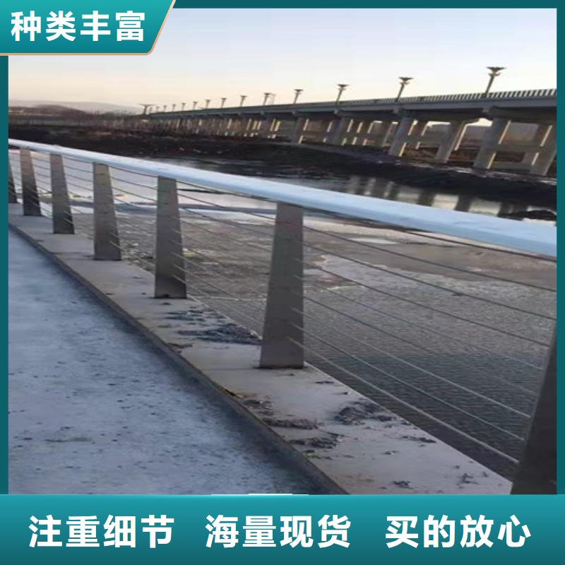 不锈钢复合管防撞栏杆让客户买的放心