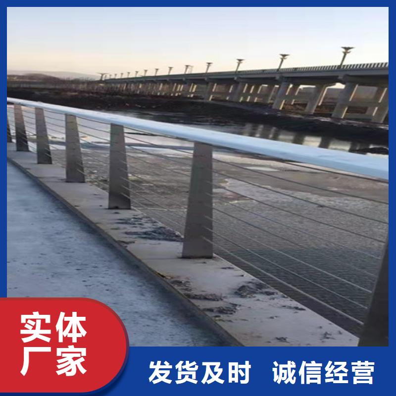 【不锈钢复合管】防撞护栏厂家大量现货供应