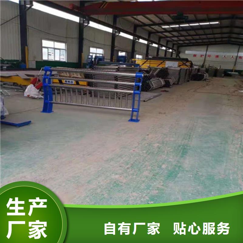 【不锈钢复合管】防撞护栏厂家大量现货供应