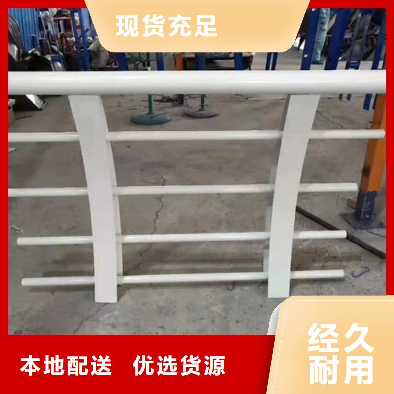 【不锈钢复合管】【市政护栏】严格把控质量