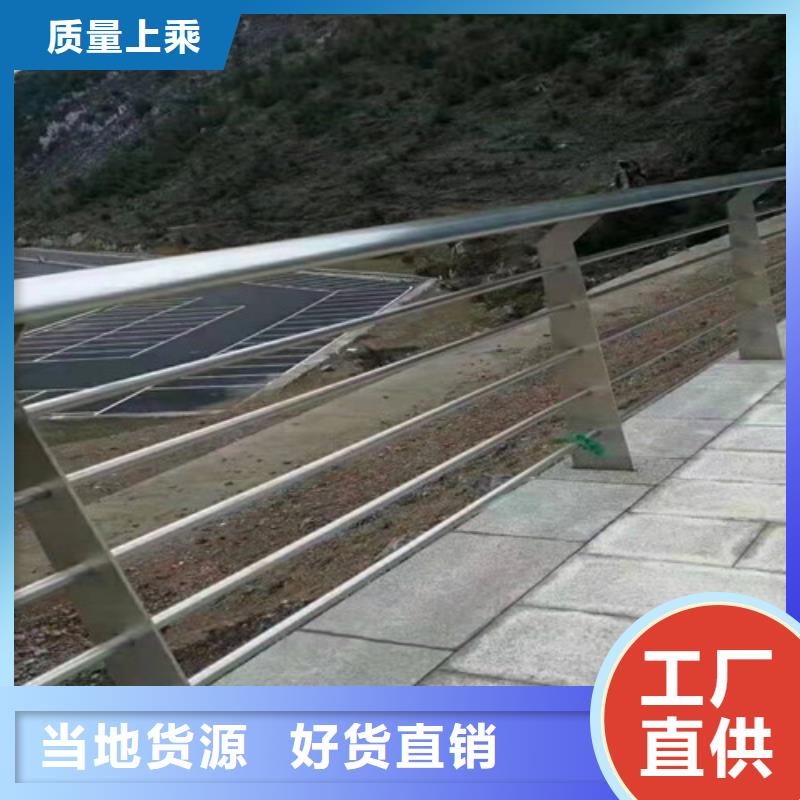不锈钢复合管护栏201不锈钢复合管N年专注