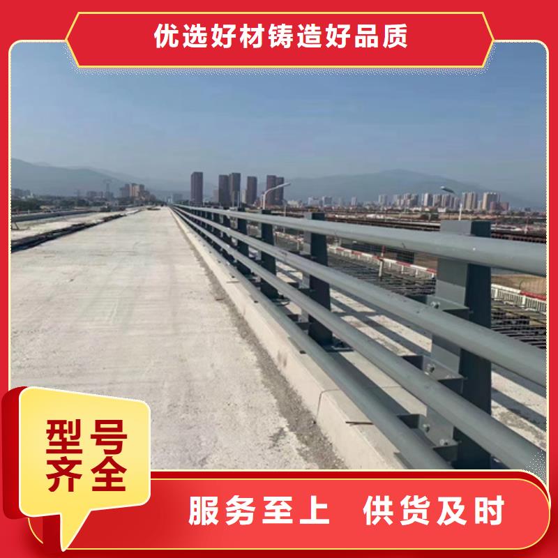 桥梁护栏立柱桥梁防撞护栏商家直供