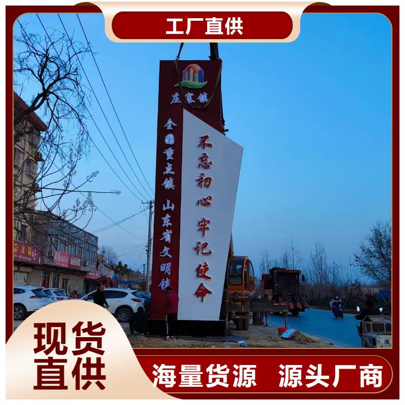 广场精神堡垒实体厂家