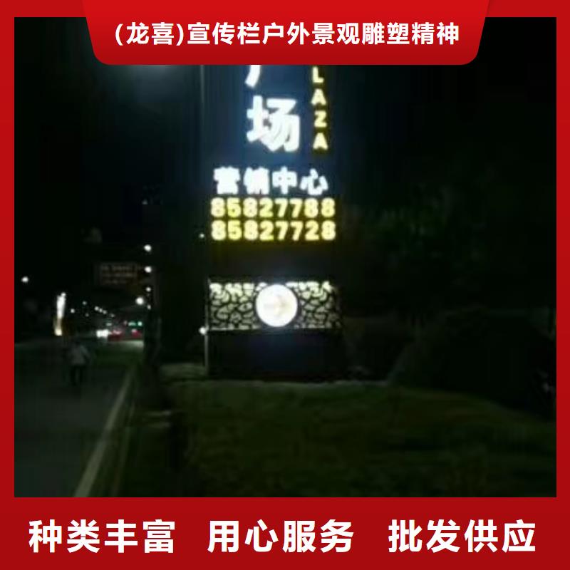 户外精神堡垒厂家直销