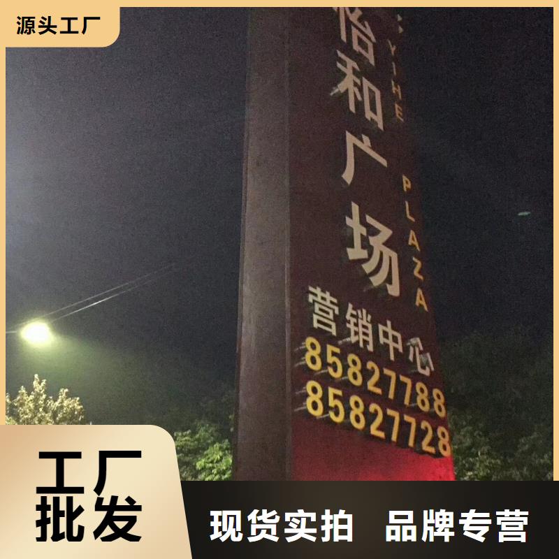 景观雕塑精神堡垒值得信赖