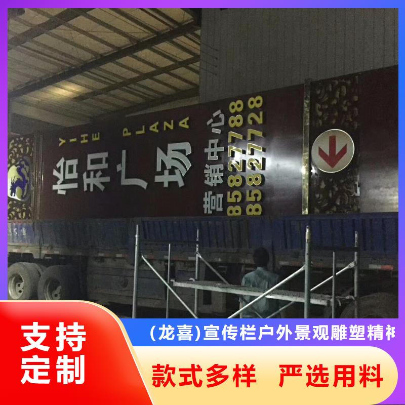 社区精神堡垒发货及时
