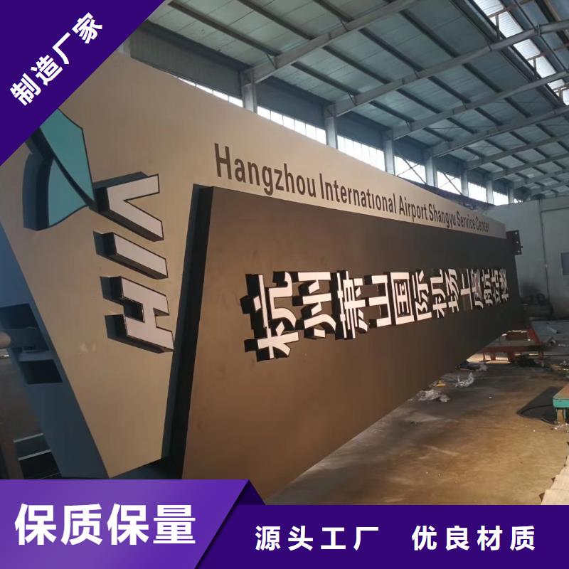 房地产精神堡垒雕塑量大从优