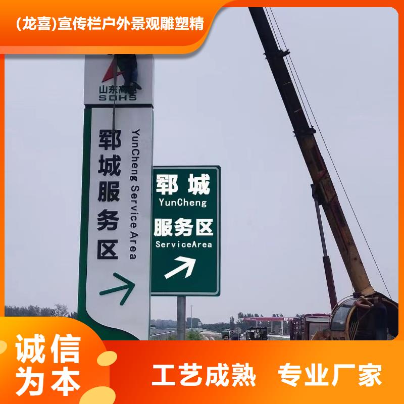 景观精神堡垒生产基地
