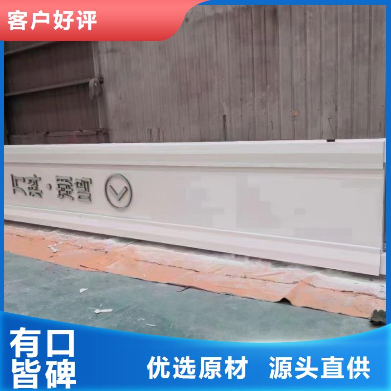 园区精神堡垒本地厂家
