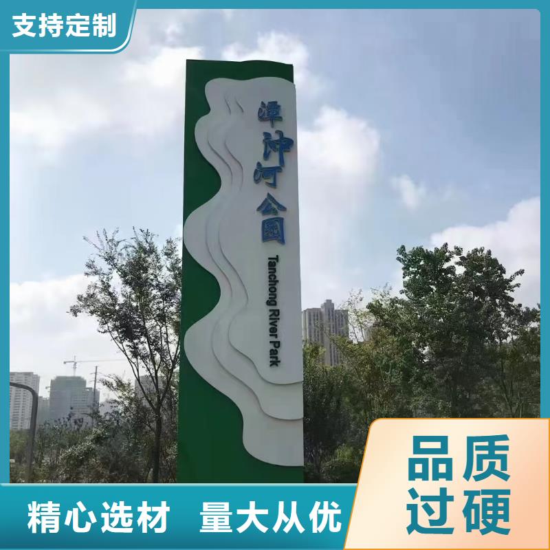 景观精神堡垒实力厂家