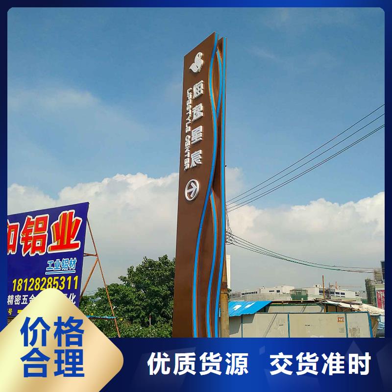 景区精神堡垒畅销全国