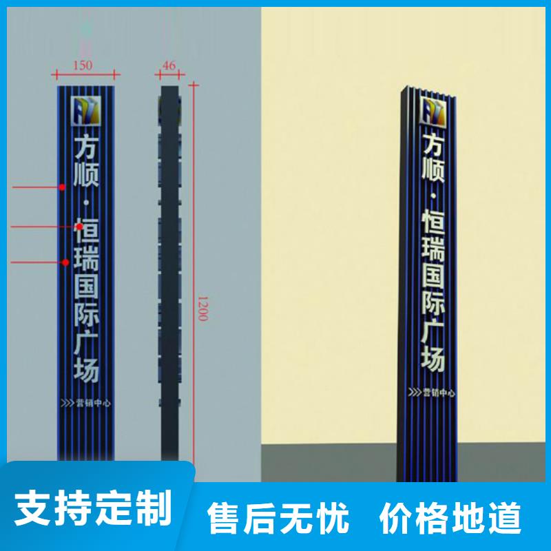 社区精神堡垒发货及时