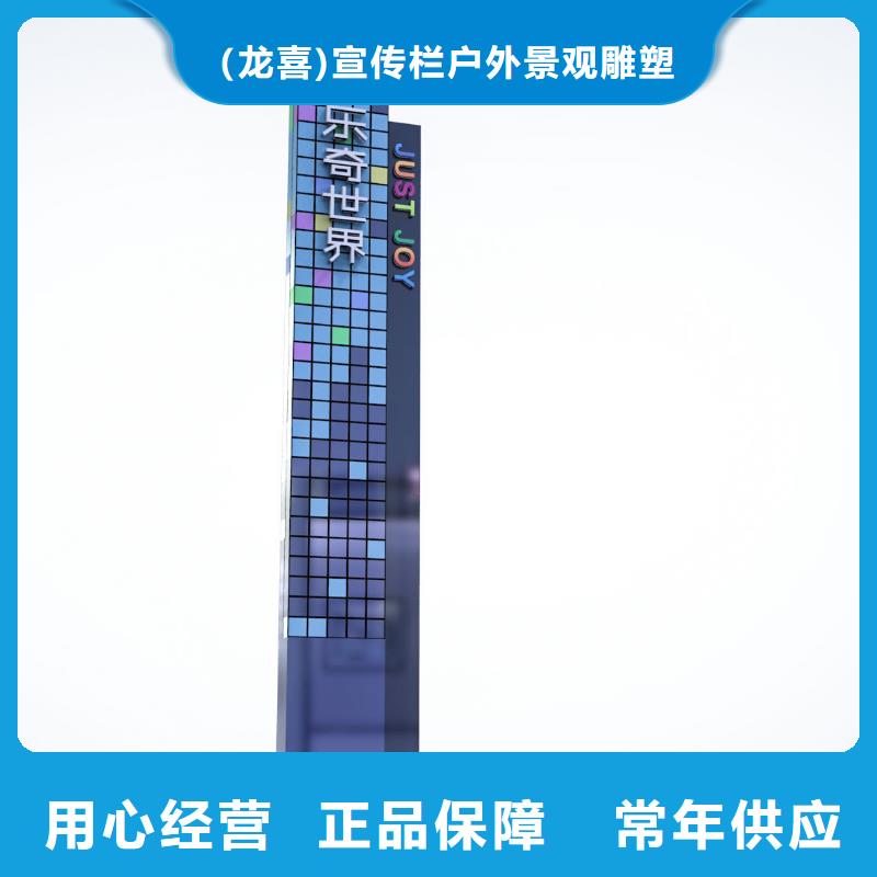 临高县小区楼盘精神堡垒品质保障