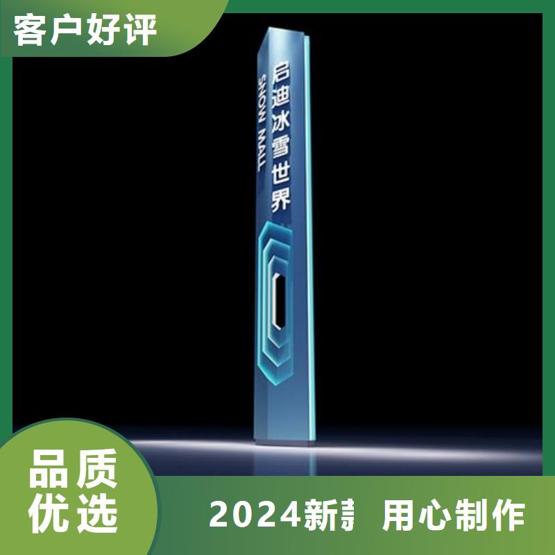 社区精神堡垒雕塑源头好货