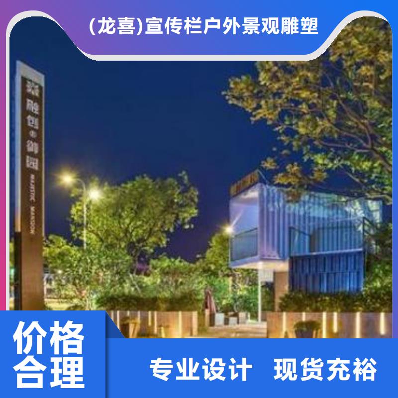 小区精神堡垒全国发货