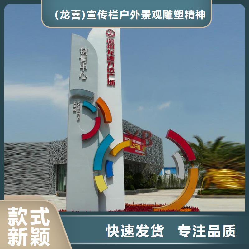 公园精神堡垒10年经验