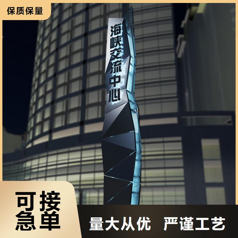 小品精神堡垒诚信厂家
