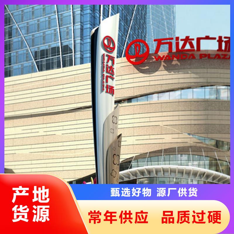 三沙市美丽乡村指示牌精神堡垒厂家报价