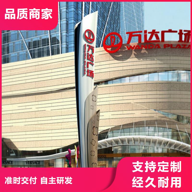 商场精神堡垒出厂价格
