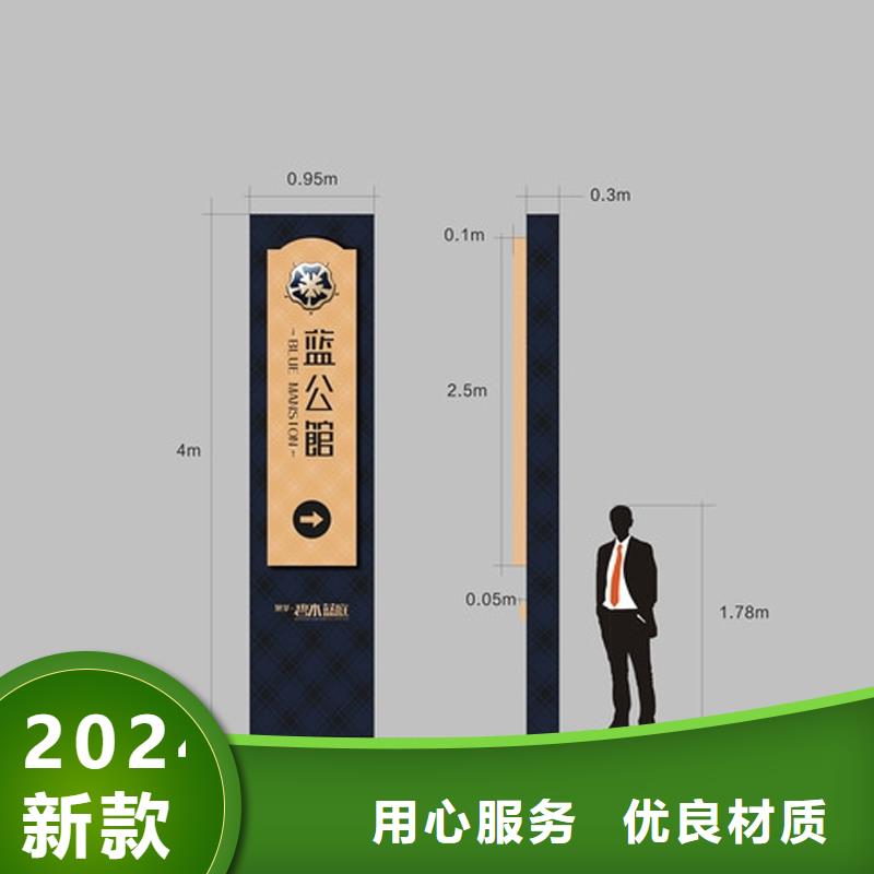 园林景观精神堡垒10年经验