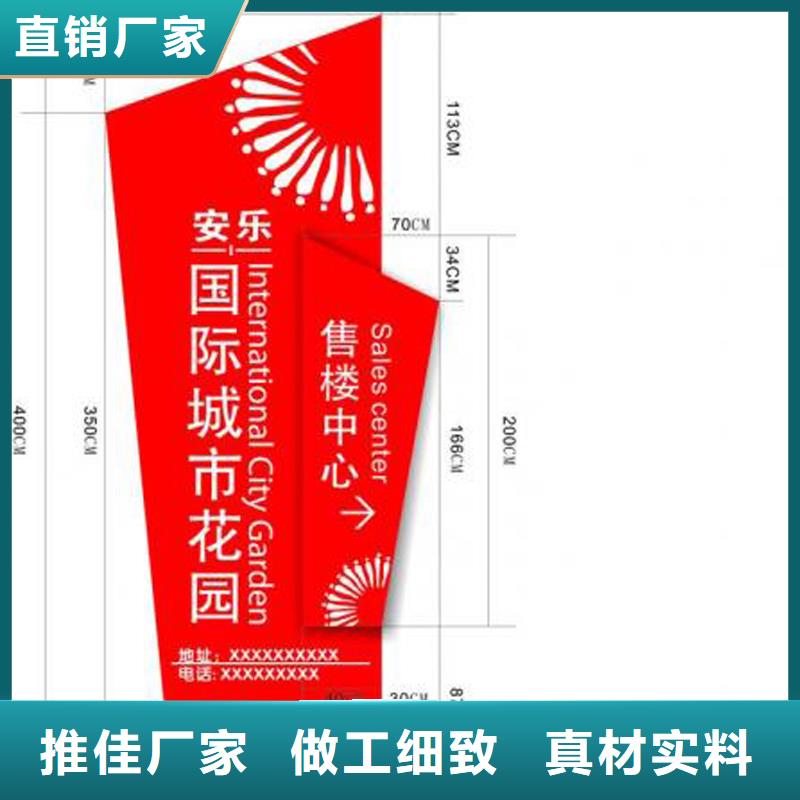 房地产精神堡垒货源