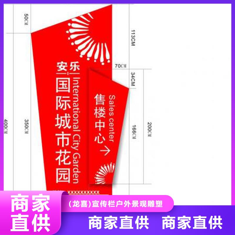 公园雕塑精神堡垒本地厂家