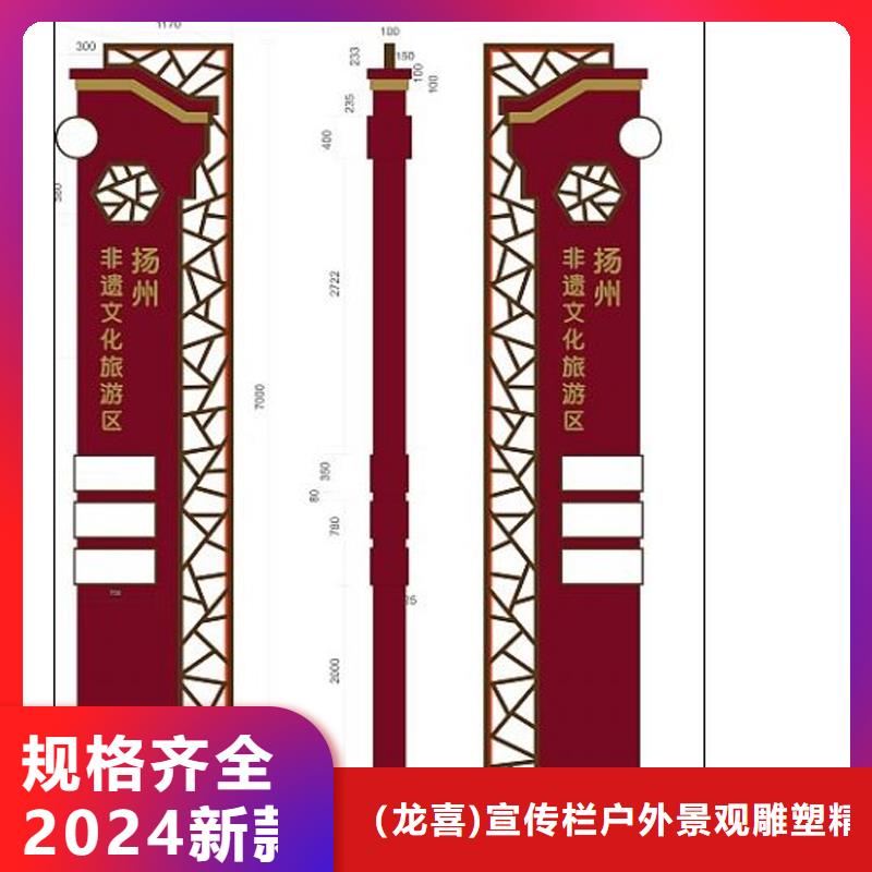 金属精神堡垒雕塑信赖